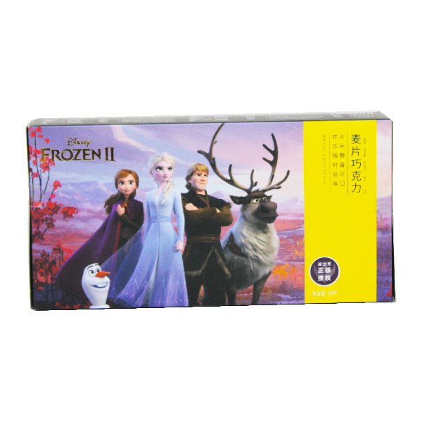 冰雪奇缘星空电竞娱乐

