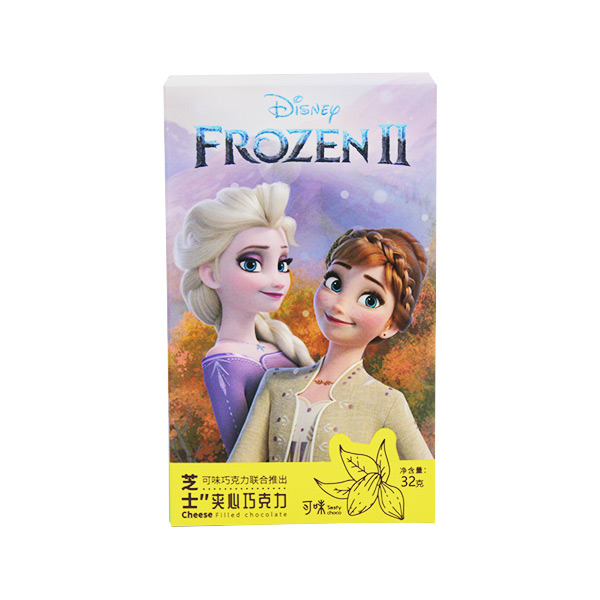 冰雪奇缘星空电竞娱乐
