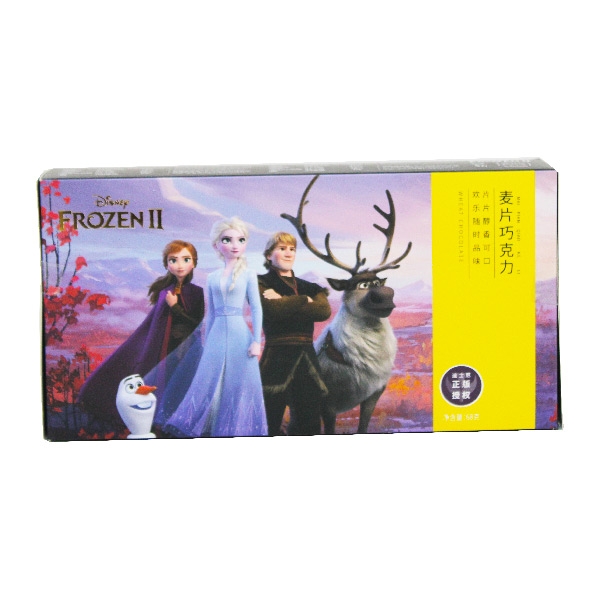 澳门冰雪奇缘星空电竞娱乐
7