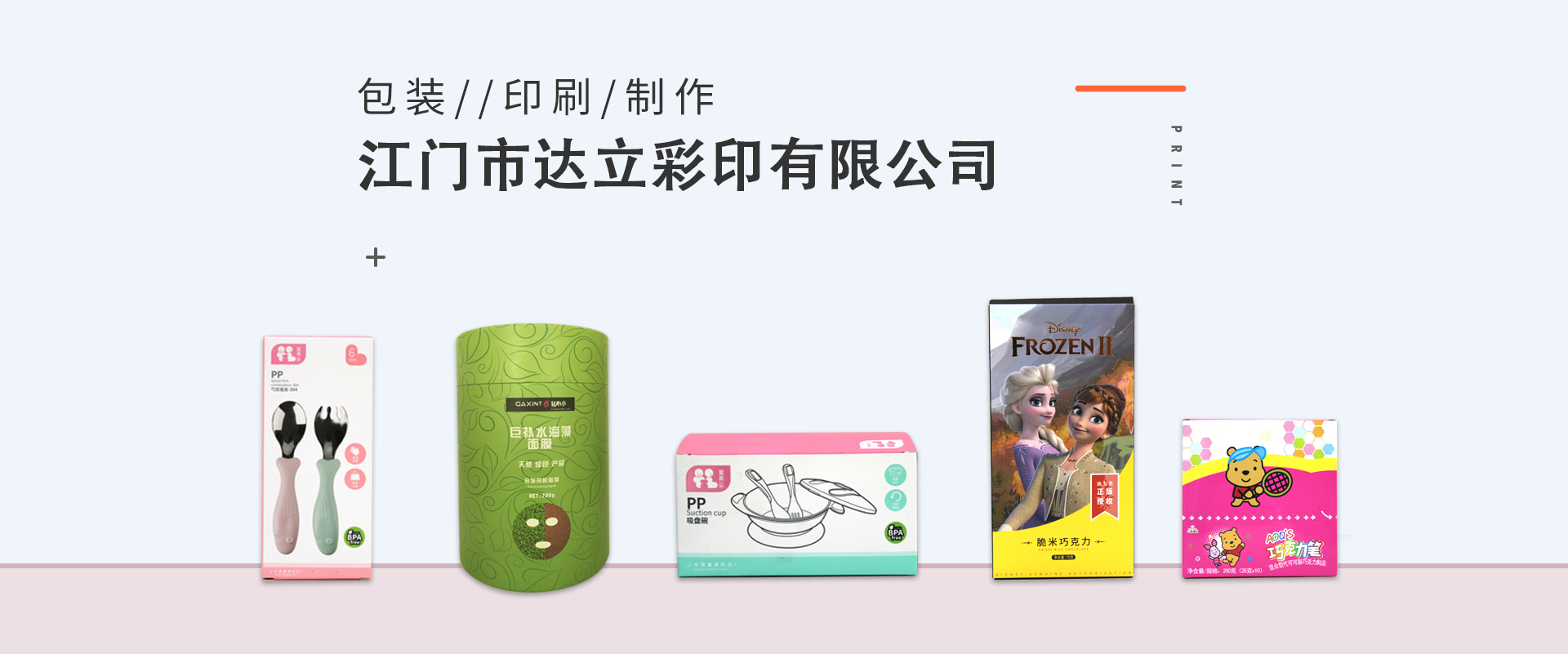 雷克沙电竞娱乐
